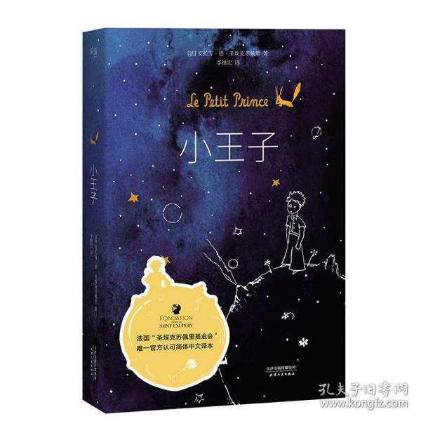 冰淇淋的诱惑