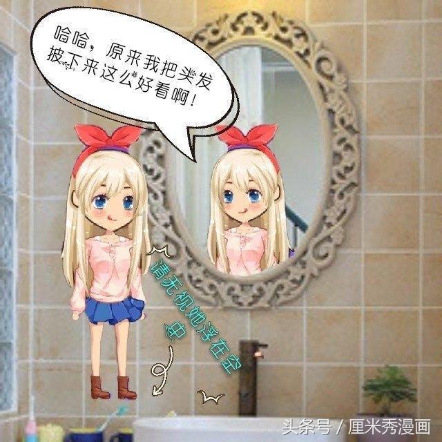 救援绿鳄人